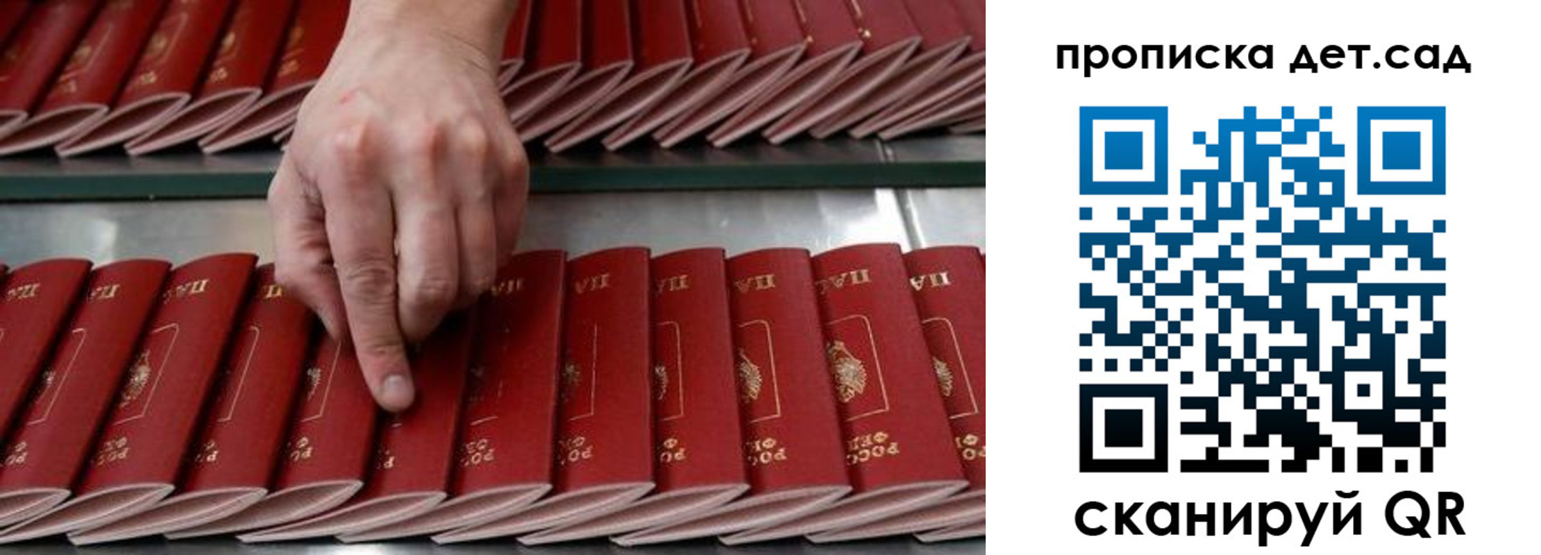 прописка иностранных граждан в Краснослободске
